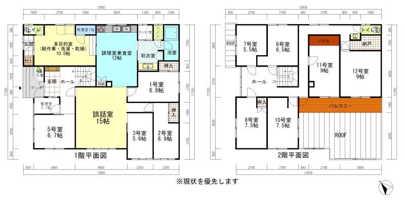 Property in Omachi, Asahikawa – photo 2 of 32 – Asahikawa, Asahikawa, Hokkaido, Japan