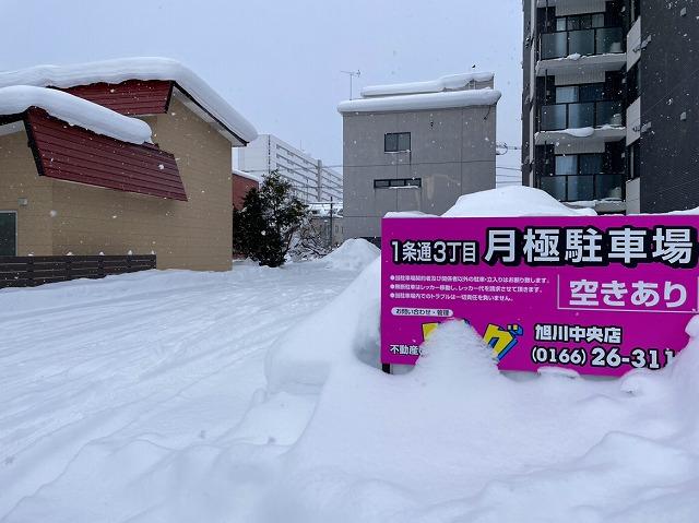 Property in 1 Jōdōri, Asahikawa – photo 21 of 23 – Asahikawa, Asahikawa, Hokkaido, Japan
