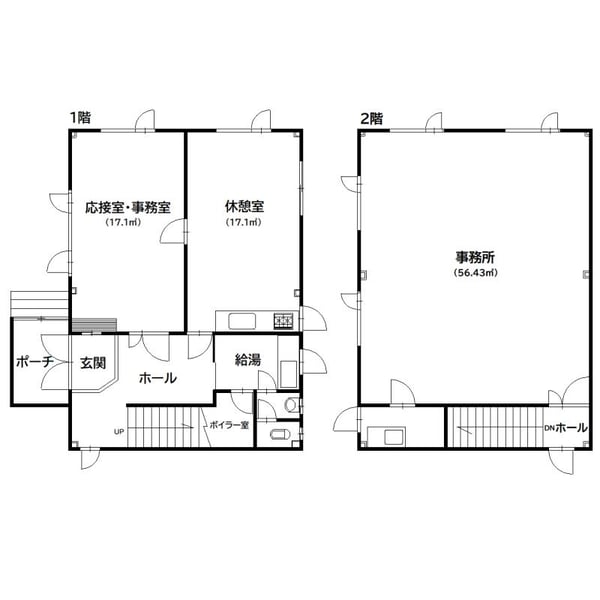 Property in Shinmachi, Pippu – photo 2 of 9 – Pippu, Daisetsuzan Foothills, Hokkaido, Japan