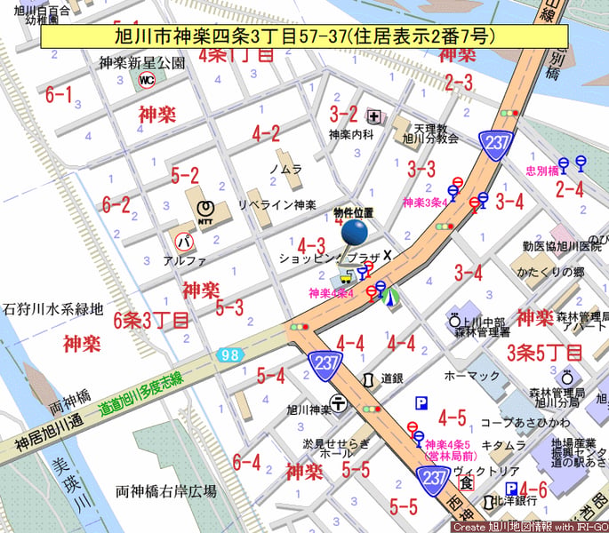 Property in Kagura, Asahikawa – photo 3 of 5 – Asahikawa, Asahikawa, Hokkaido, Japan
