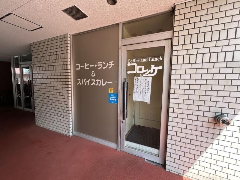 Property in 1 Jōdōri, Asahikawa – photo 16 of 17 – Asahikawa, Asahikawa, Hokkaido, Japan