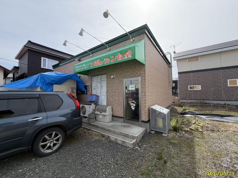 Shop / Store in Furano – Furano, Furano Sorachi, Hokkaido, Japan