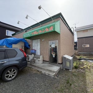 Shop in Nishikimachi, Furano