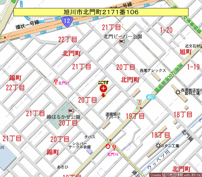 Property in Hokumoncho, Asahikawa – photo 2 of 8 – Asahikawa, Asahikawa, Hokkaido, Japan