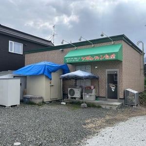 Property in Nishikimachi, Furano