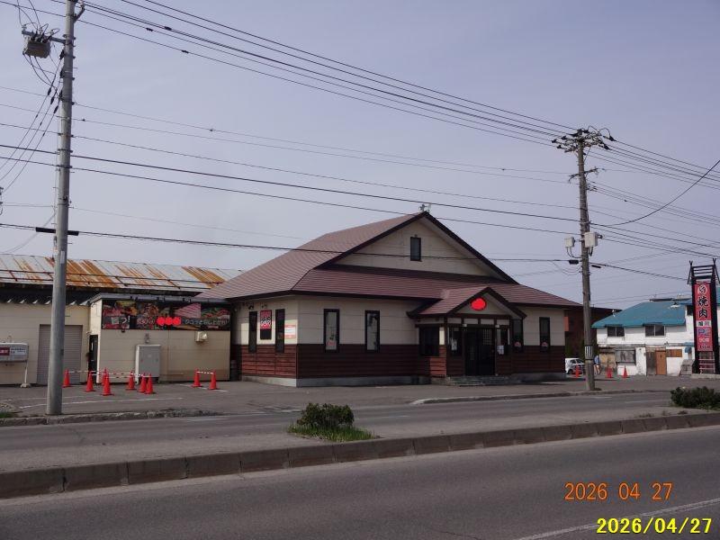 Property in Omachi, Asahikawa – Asahikawa, Asahikawa, Hokkaido, Japan