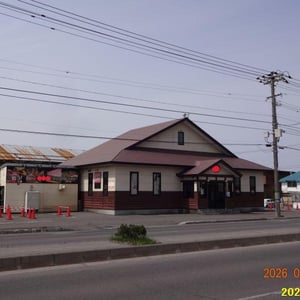 Property in Omachi, Asahikawa