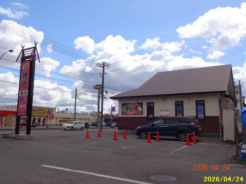 Property in Omachi, Asahikawa – photo 15 of 16 – Asahikawa, Asahikawa, Hokkaido, Japan