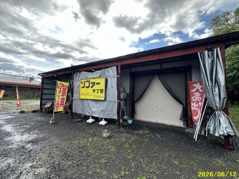 Property in Minamimachi, Higashikawa – photo 11 of 13 – Higashikawa, Daisetsuzan Foothills, Hokkaido, Japan