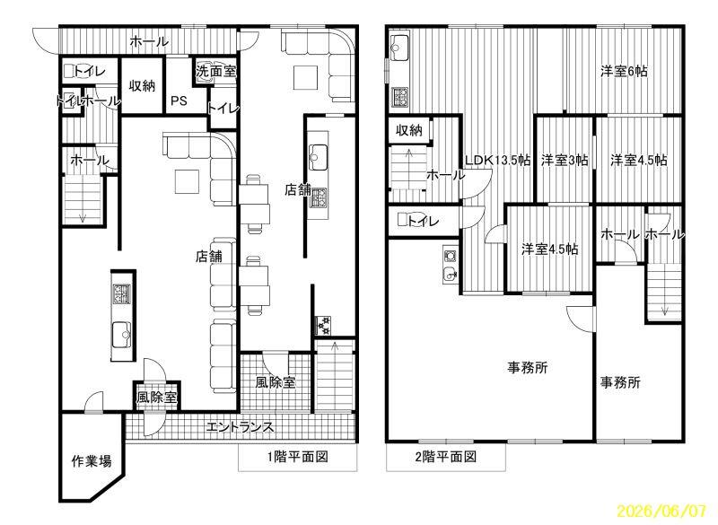 Property in Suehiro, Asahikawa – photo 3 of 27 – Asahikawa, Asahikawa, Hokkaido, Japan