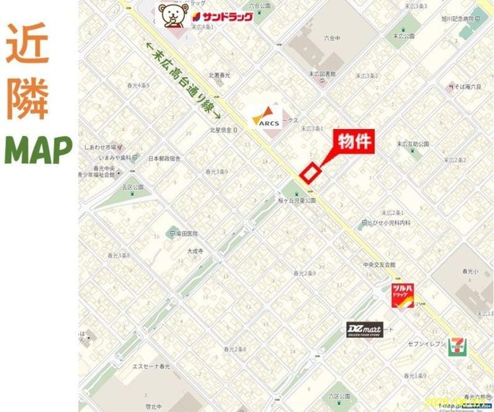 Property in Suehiro, Asahikawa – photo 4 of 27 – Asahikawa, Asahikawa, Hokkaido, Japan