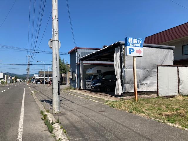 Property in Chūwa, Asahikawa – photo 27 of 27 – Asahikawa, Asahikawa, Hokkaido, Japan