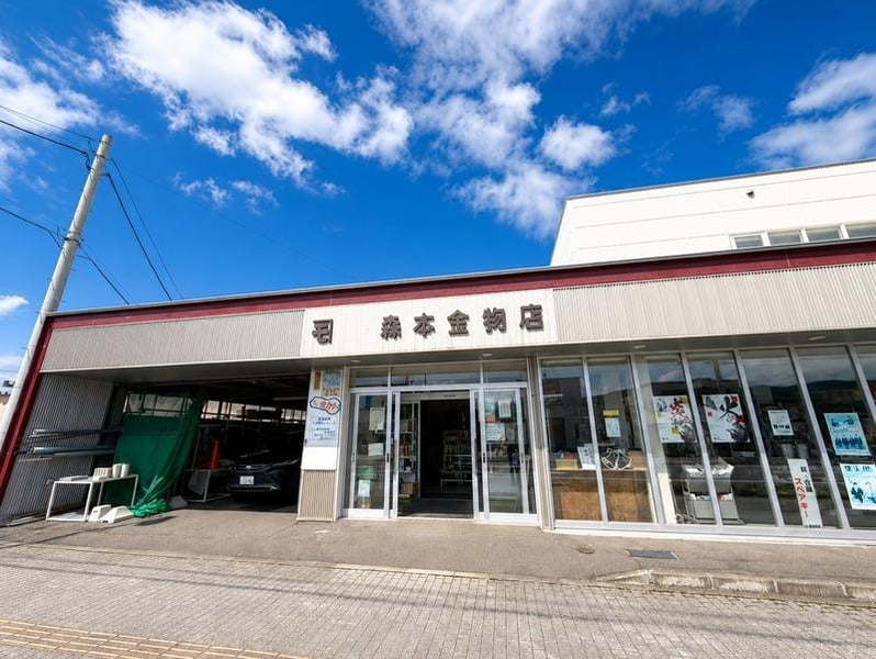 Property in Kitamachi, Kamikawa – Kamikawa, Daisetsuzan Foothills, Hokkaido, Japan