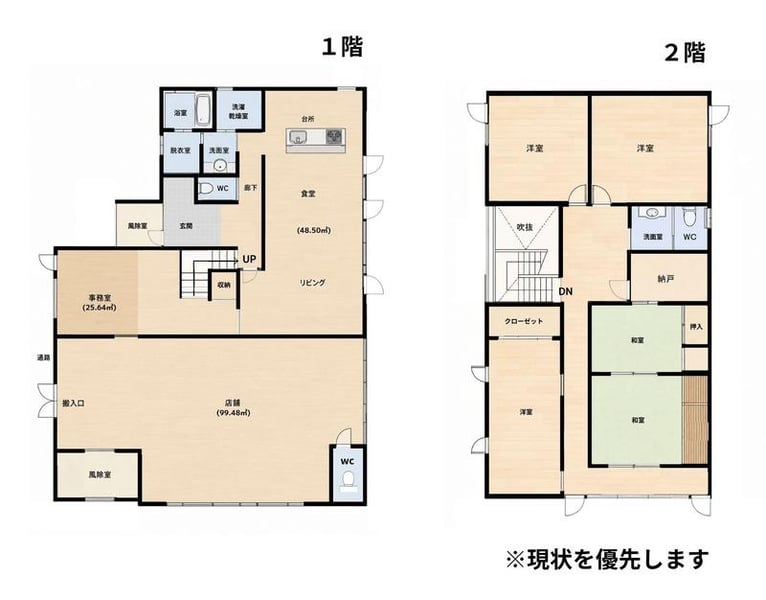 Property in Kitamachi, Kamikawa – photo 2 of 29 – Kamikawa, Daisetsuzan Foothills, Hokkaido, Japan