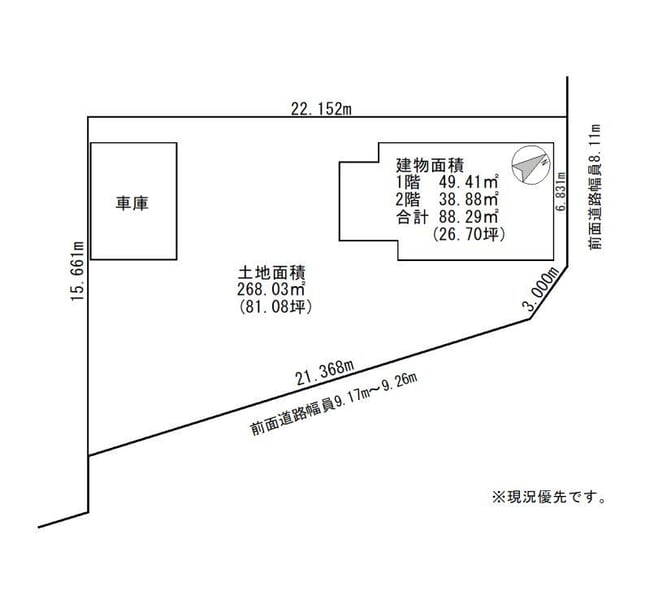 Property in Minami 3 Jōdōri, Asahikawa – photo 2 of 32 – Asahikawa, Asahikawa, Hokkaido, Japan