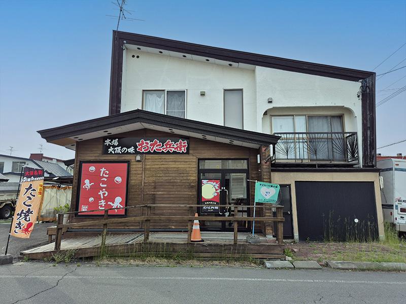 Property in Nagayama, Asahikawa – Asahikawa, Asahikawa, Hokkaido, Japan