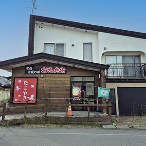 Shop with Residence in Nagayama, Asahikawa