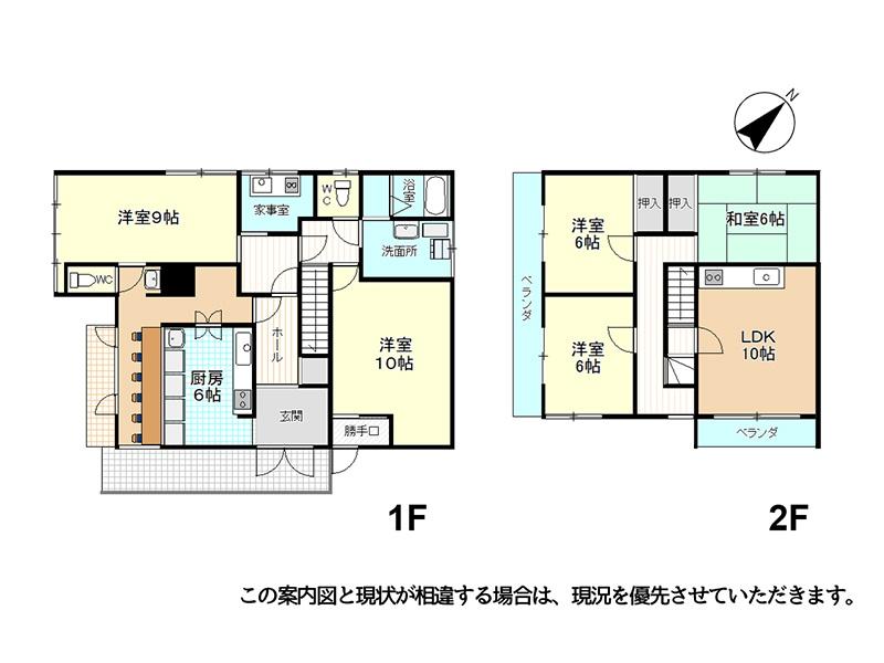 Property in Nagayama, Asahikawa – photo 2 of 27 – Asahikawa, Asahikawa, Hokkaido, Japan