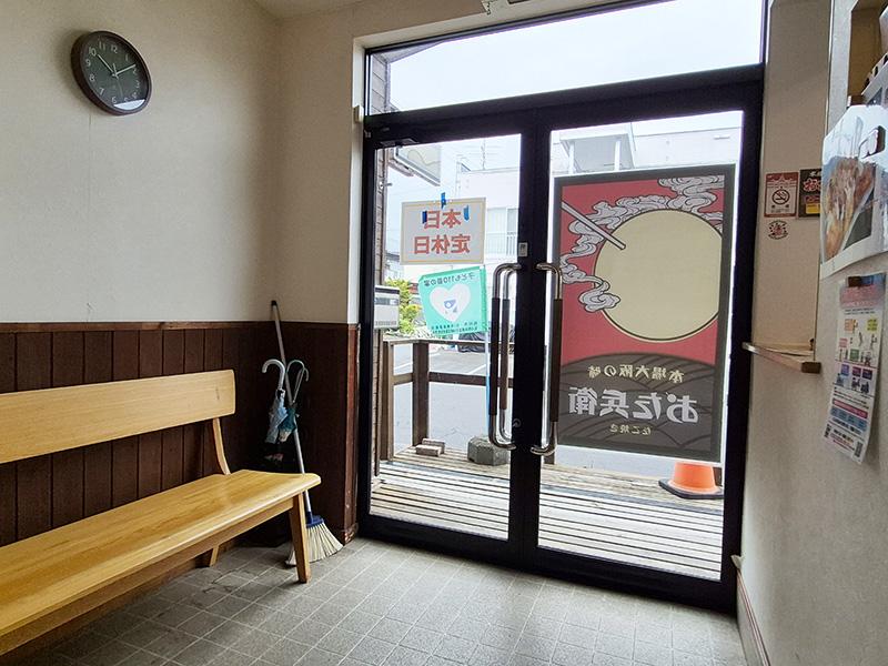 Property in Nagayama, Asahikawa – photo 7 of 27 – Asahikawa, Asahikawa, Hokkaido, Japan
