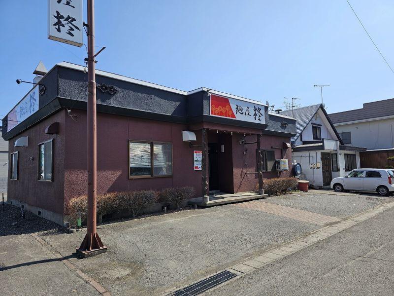 Property in Nagayama, Asahikawa – Asahikawa, Asahikawa, Hokkaido, Japan