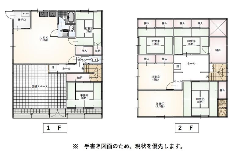 Property in Sakaemachi, Kamifurano – photo 2 of 6 – Kamifurano, Furano Basin, Hokkaido, Japan