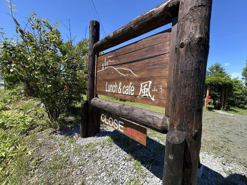Property in Shinsei, Biei – photo 3 of 26 – Biei, Daisetsuzan Foothills, Hokkaido, Japan