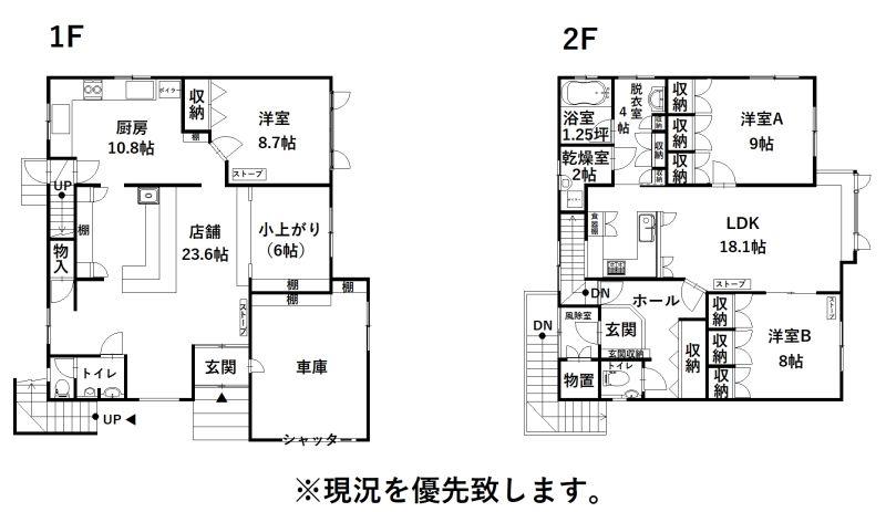 Property in Suehiro, Asahikawa – photo 2 of 32 – Asahikawa, Asahikawa, Hokkaido, Japan