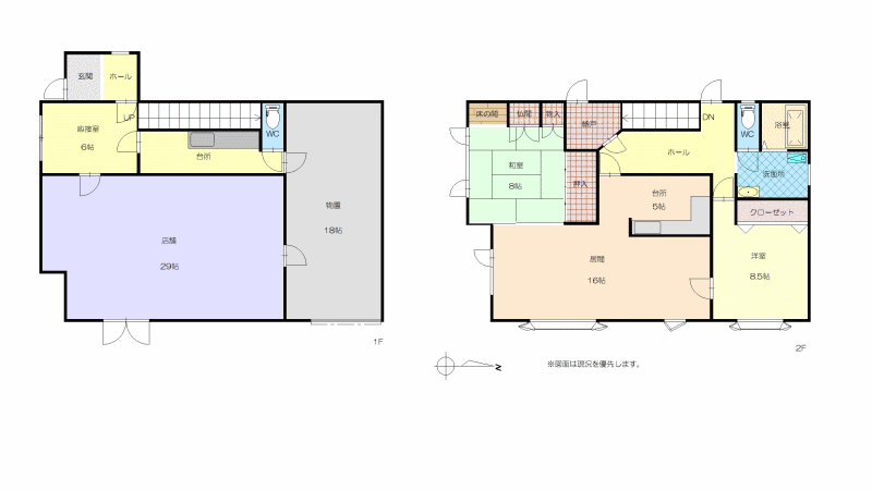 Property in Toko, Asahikawa – photo 2 of 10 – Asahikawa, Asahikawa, Hokkaido, Japan
