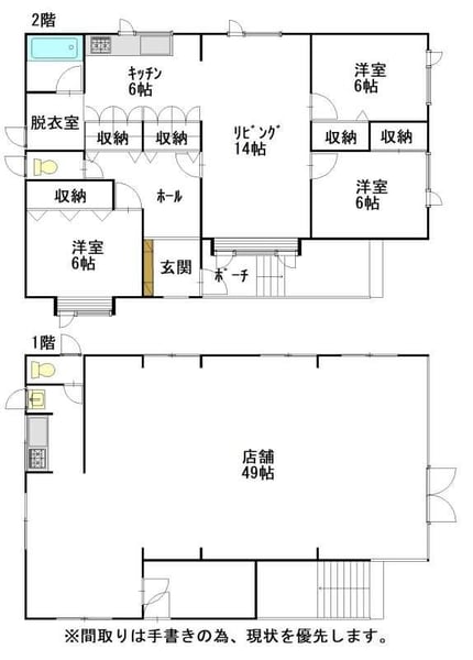 Property in Toko, Asahikawa – photo 2 of 6 – Asahikawa, Asahikawa, Hokkaido, Japan