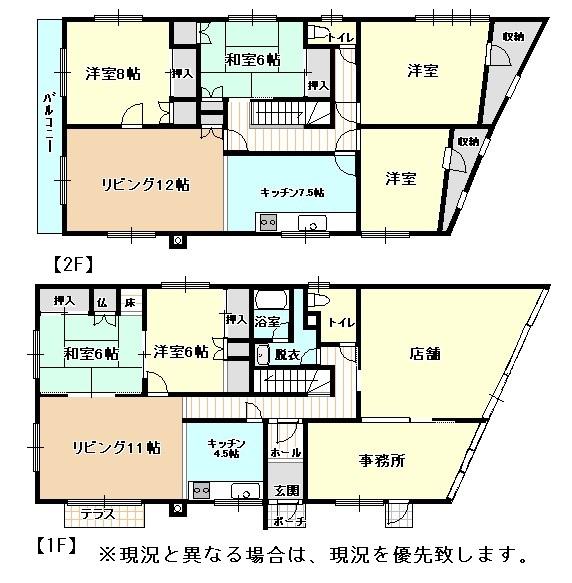 Property in Toyooka, Asahikawa – photo 2 of 25 – Asahikawa, Asahikawa, Hokkaido, Japan