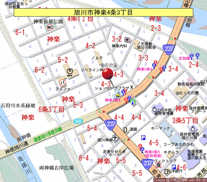 Property in Kagura, Asahikawa – photo 2 of 12 – Asahikawa, Asahikawa, Hokkaido, Japan