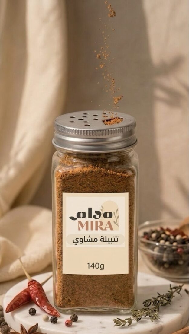تتبيلة مشاوي فاخرة