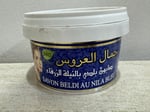 ⁦صابون بلدي مغربي⁩ - الصورة ⁦2⁩