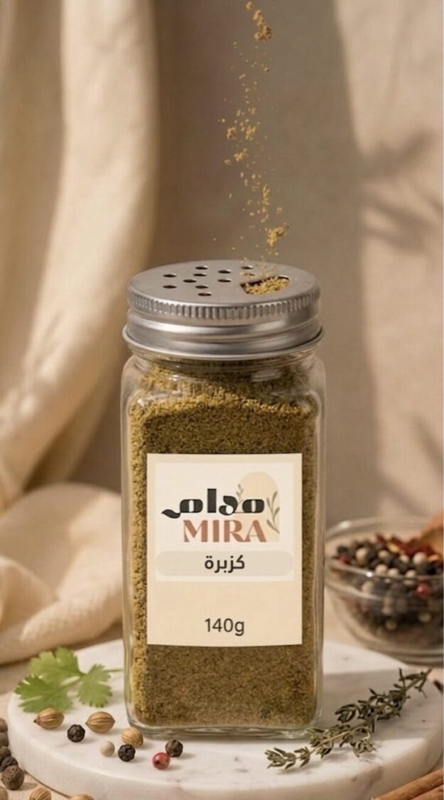 كزبرة مطحونة فاخرة طبيعية