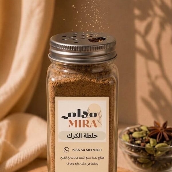 خلطة الكرك