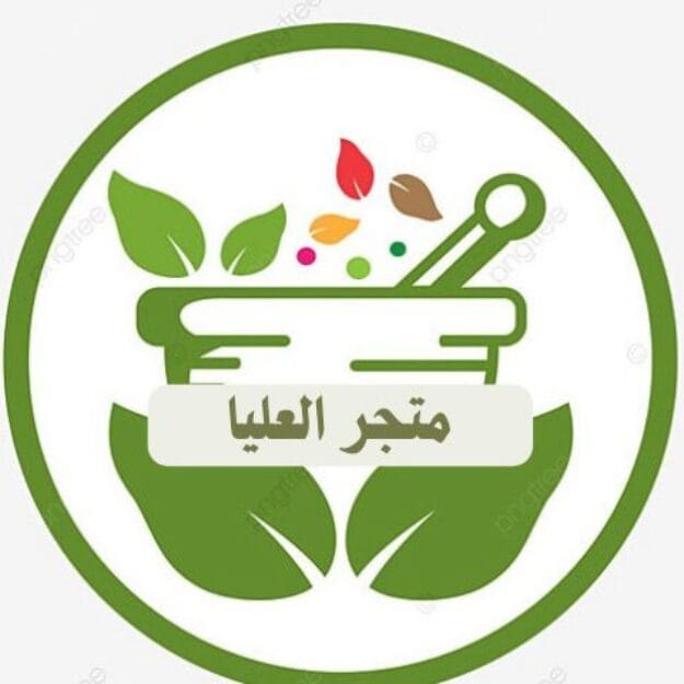 العليا
