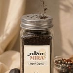 ليمون أسود مطحون طبيعي
