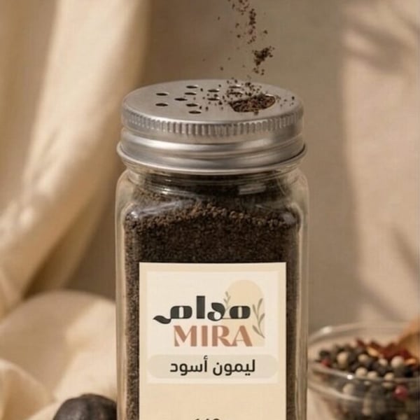 ليمون أسود مطحون طبيعي