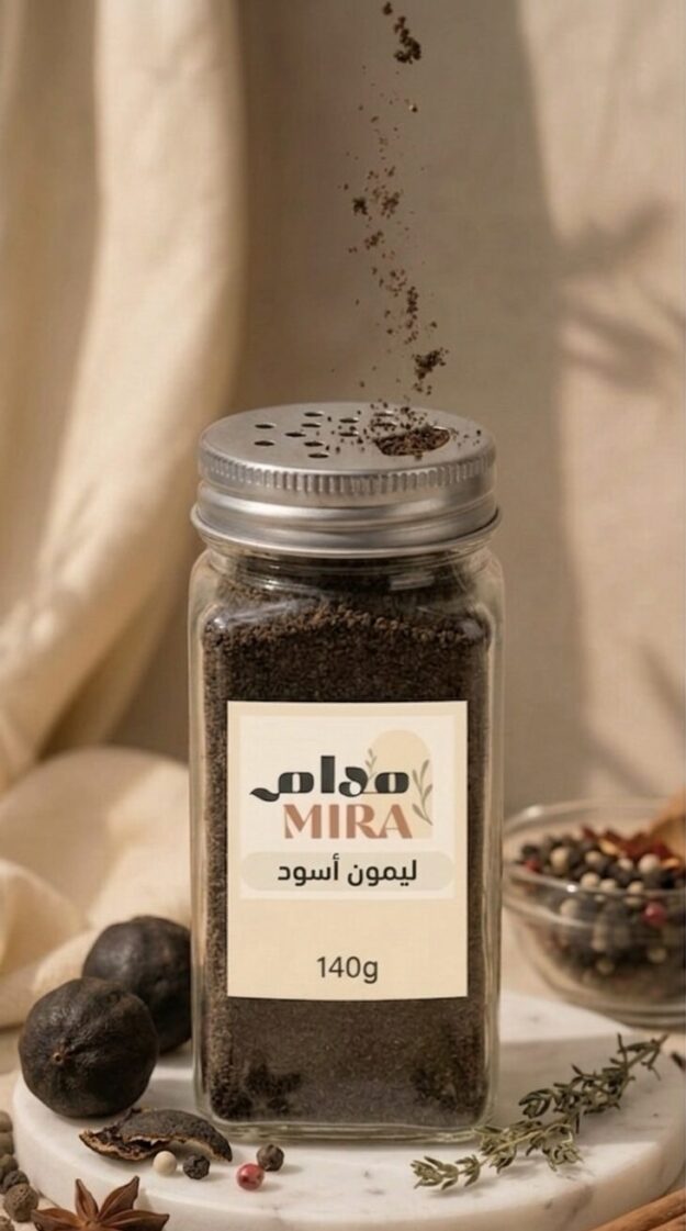 ليمون أسود مطحون طبيعي