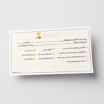 ⁦دفتر مكافآت تحفيزي للطلاب المتميزين⁩ - الصورة ⁦3⁩