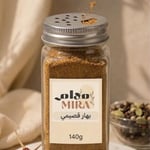 بهار القصيم الأصلي