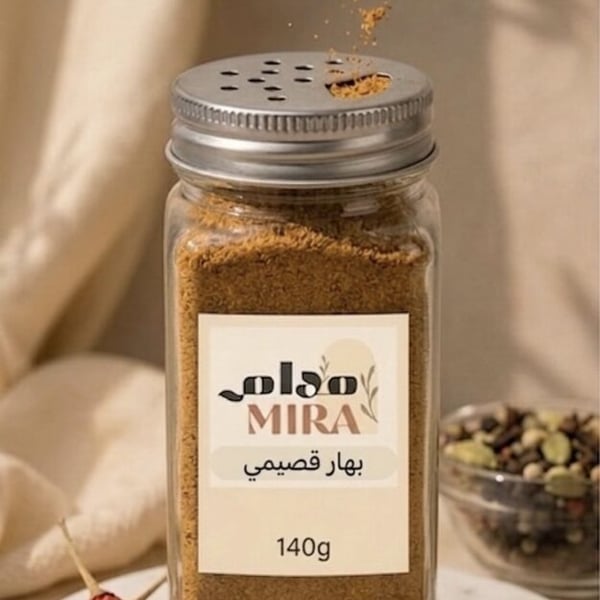 بهار القصيم الأصلي