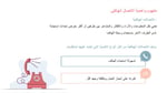 ⁦عرض تقديمي⁩ - الصورة ⁦2⁩