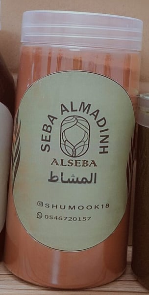 مشاط أحمر