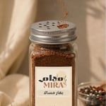 بهار ادام المسالا الهندي الأصيل