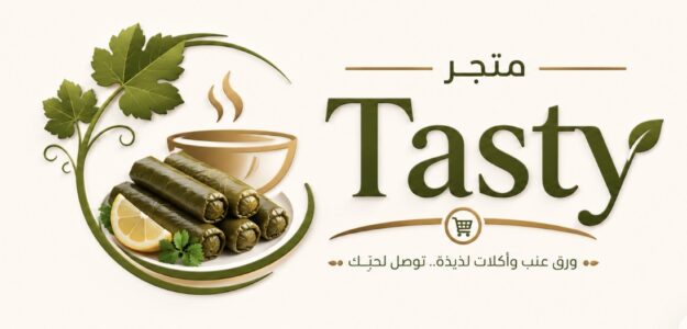 متجر Tasty