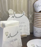 منديل هرمي