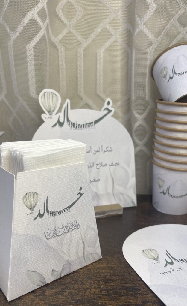 منديل هرمي