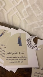 ⁦بطاقة مناسبات عشاء⁩ - الصورة ⁦2⁩