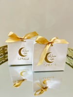 ⁦توزيعات العيد⁩ - الصورة ⁦3⁩